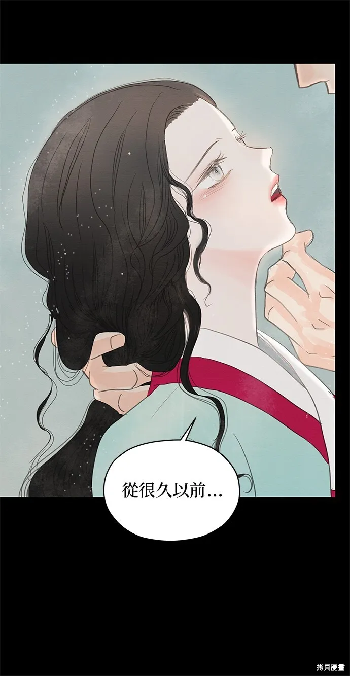 第4话 第52页