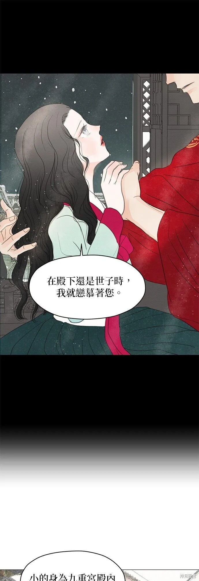 第4话 第53页