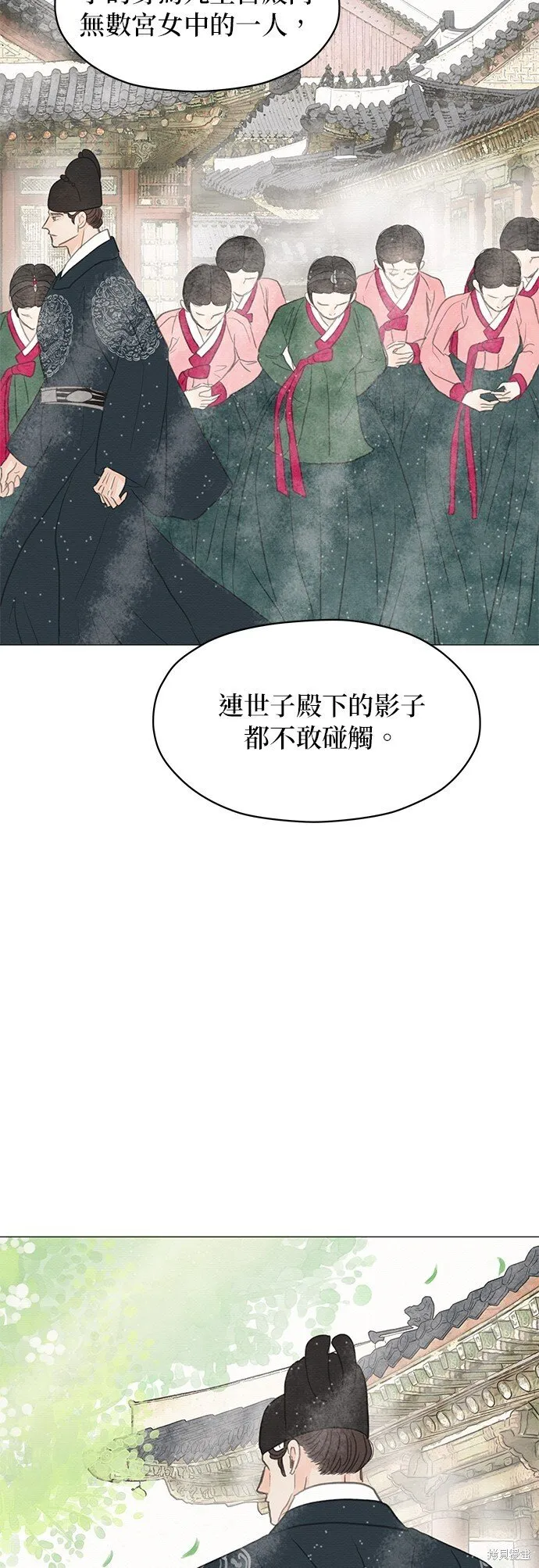 第4话 第54页