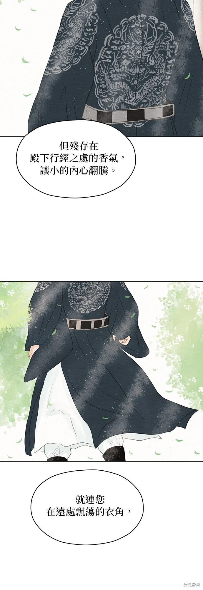 第4话 第55页