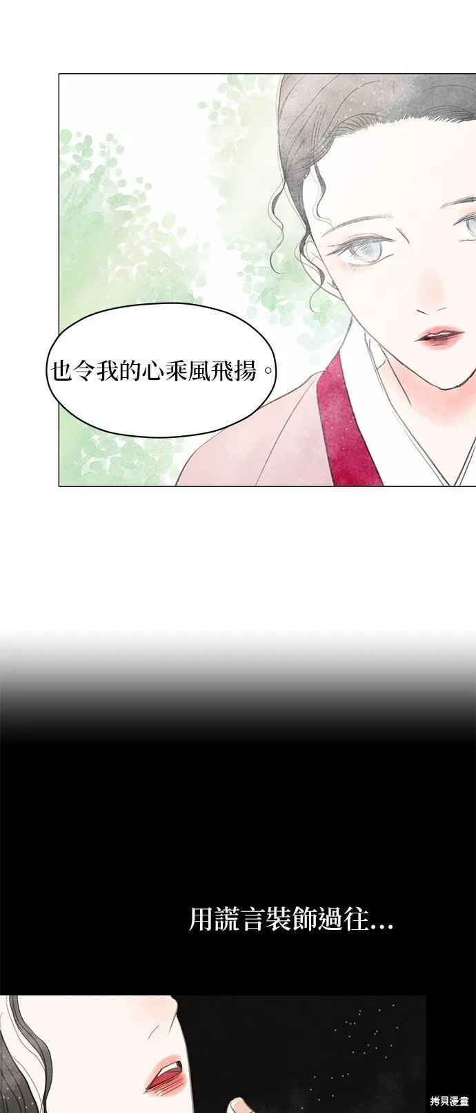第4话 第56页