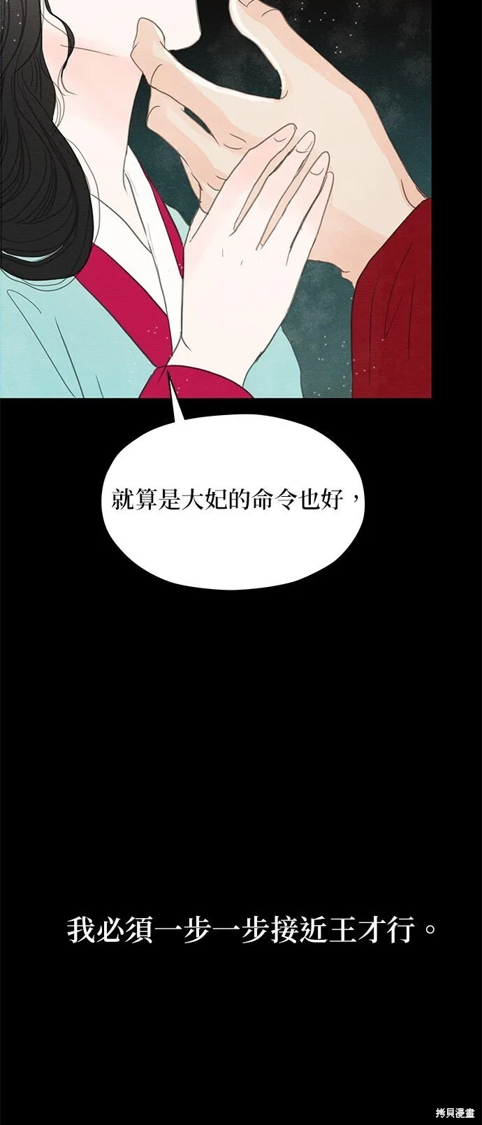 第4话 第57页