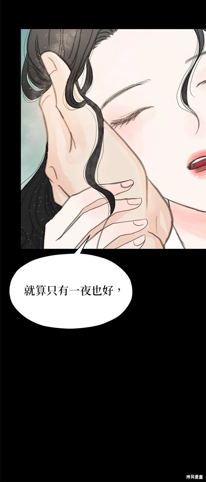 第4话 第58页