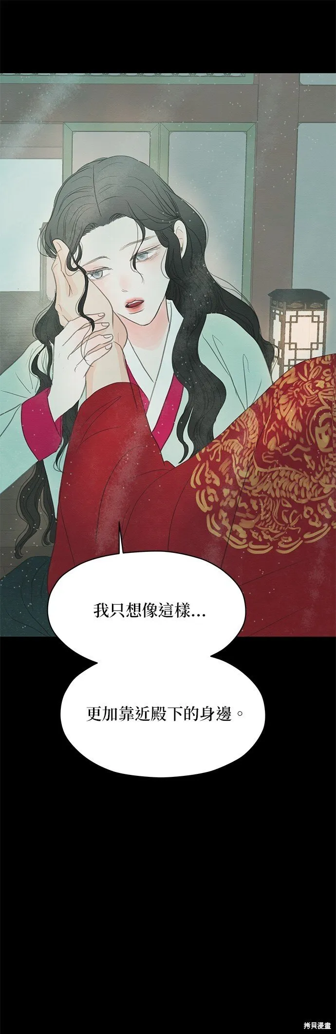 第4话 第59页