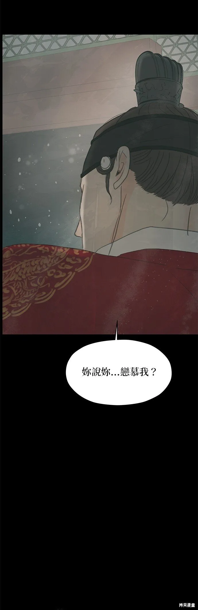 第4话 第60页