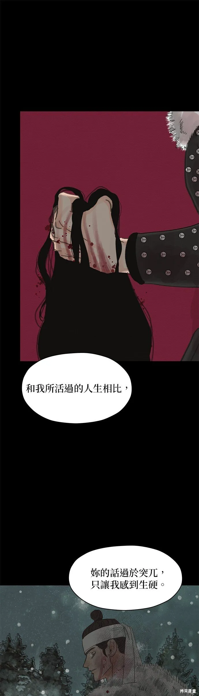 第4话 第62页