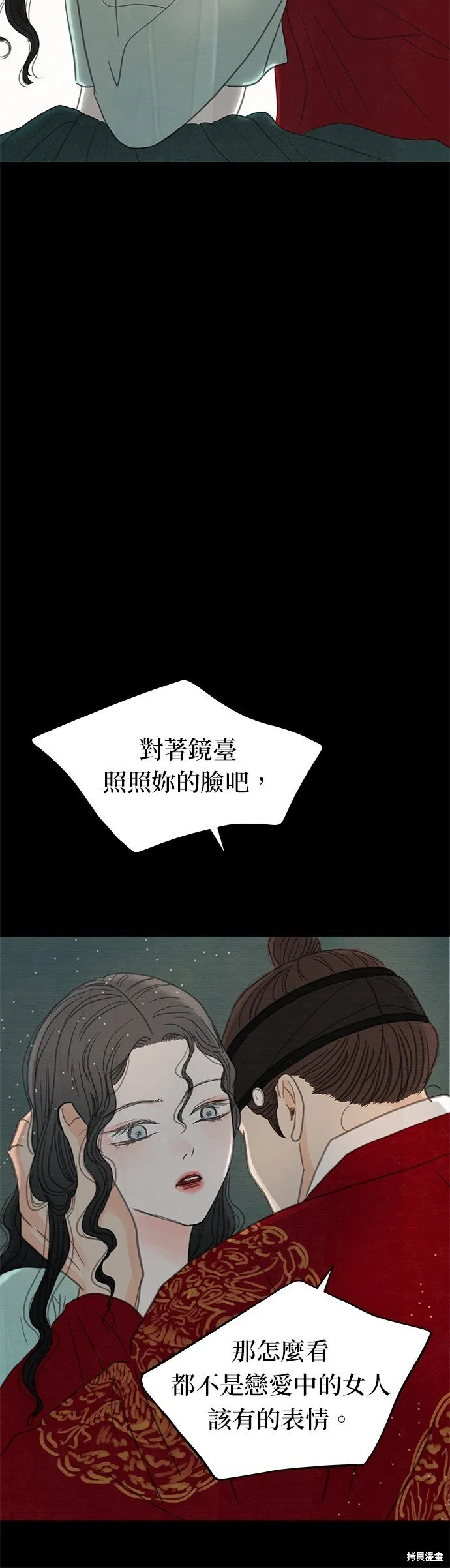 第4话 第64页