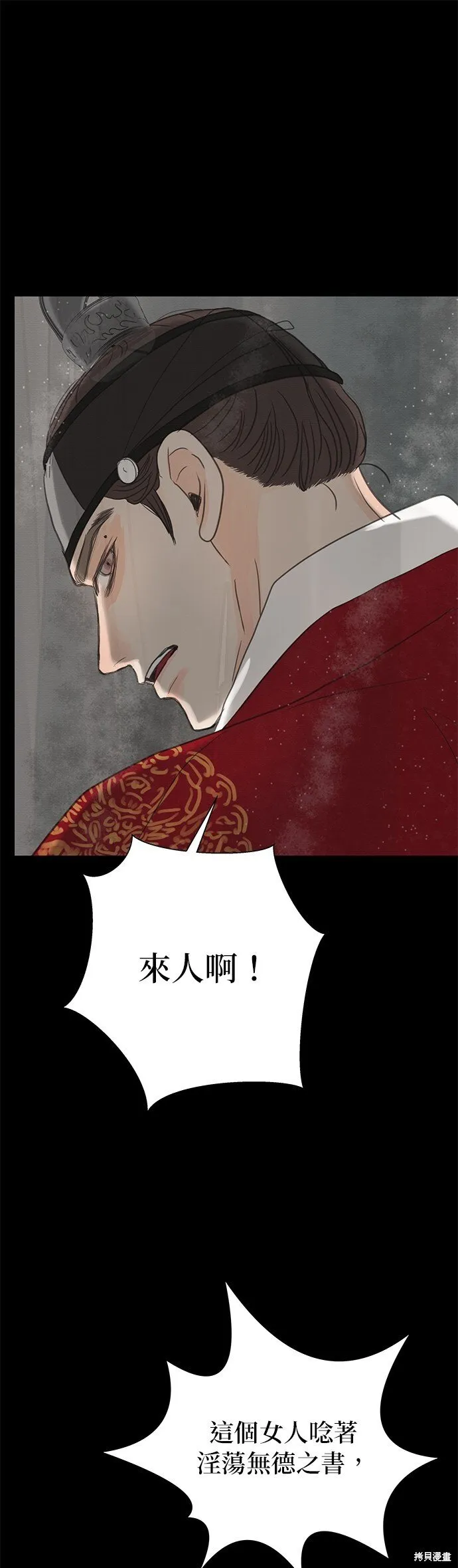第4话 第68页