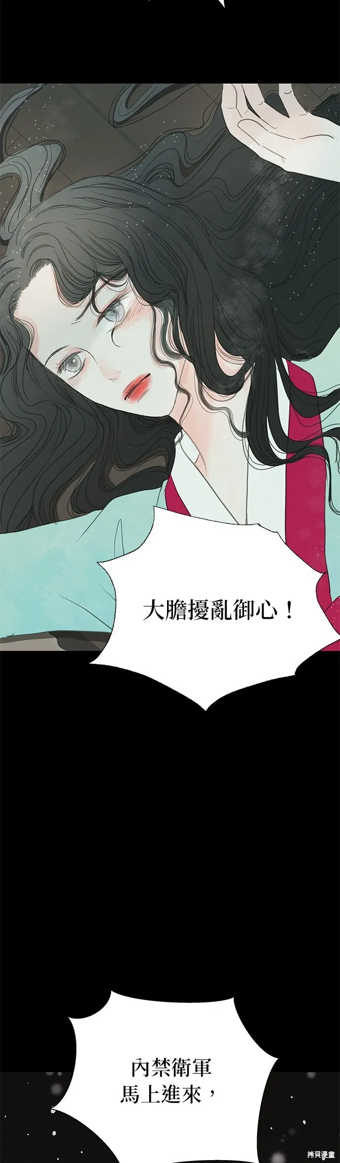 第4话 第69页