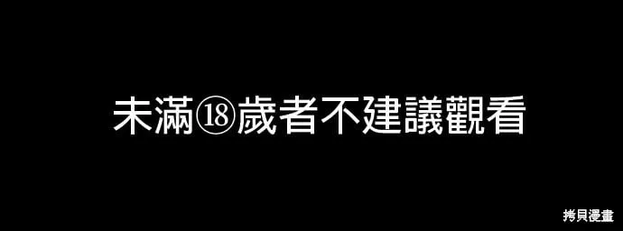 第5话 第1页
