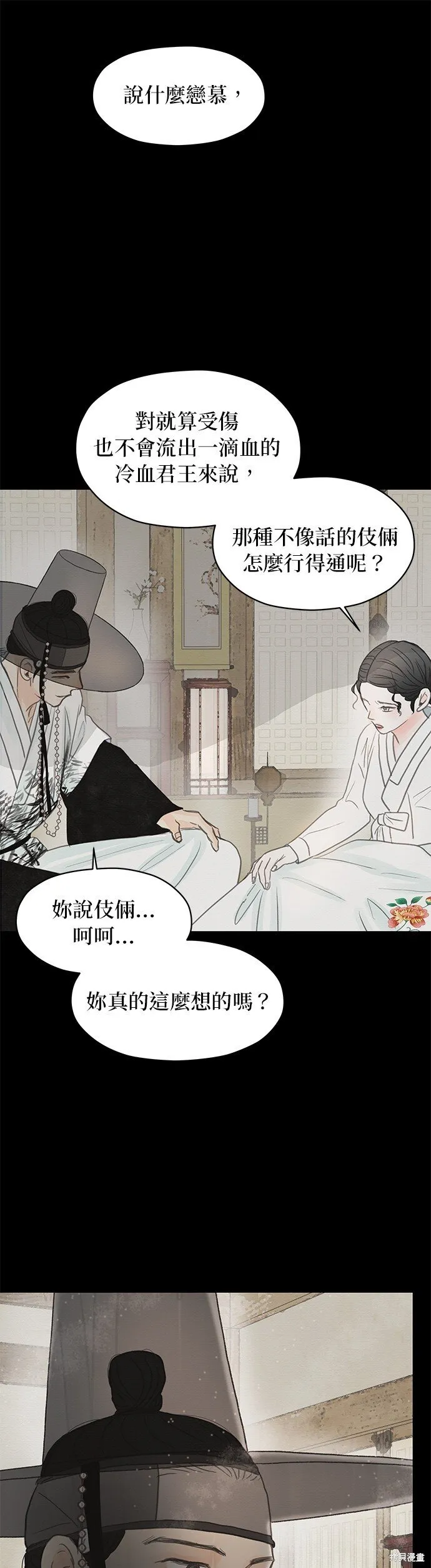 第5话 第15页