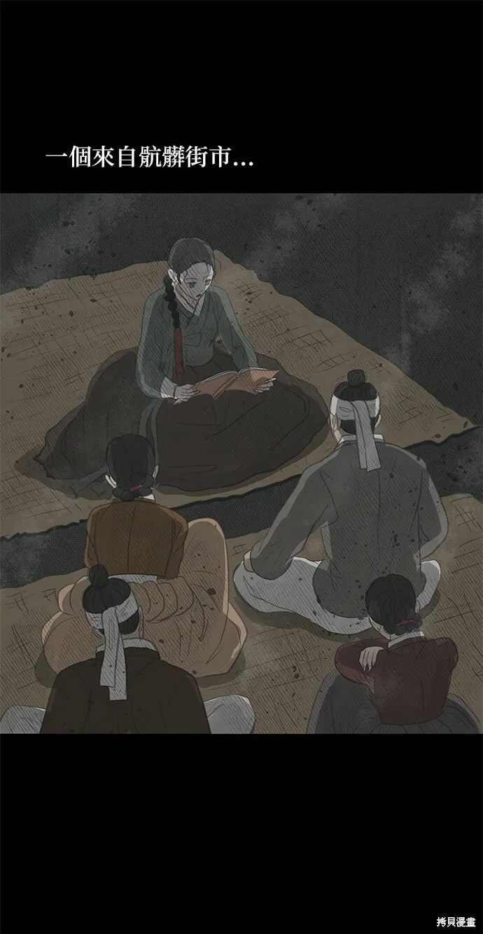 第5话 第19页