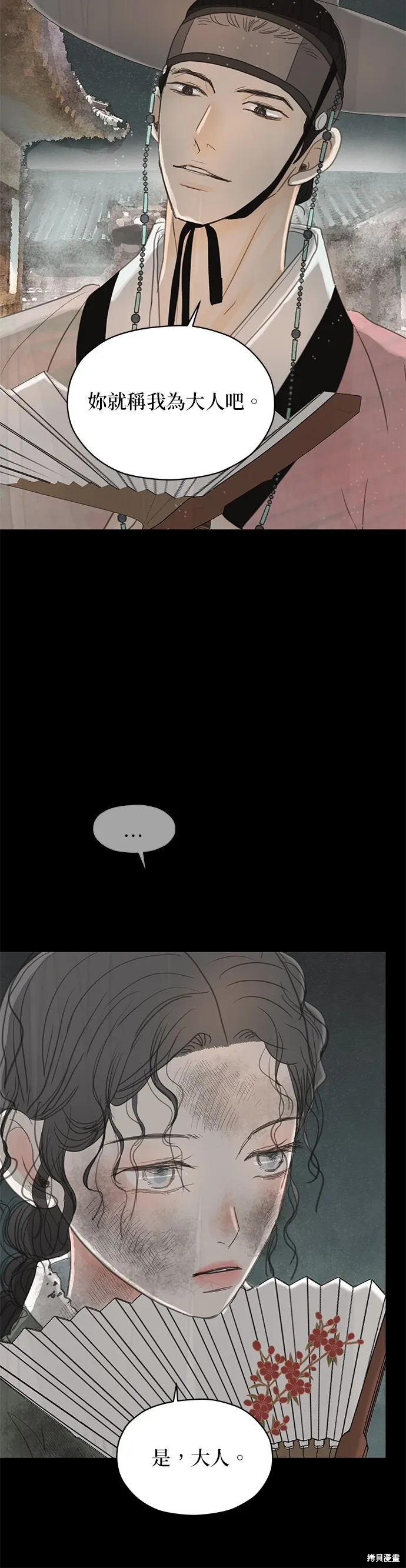 第5话 第22页