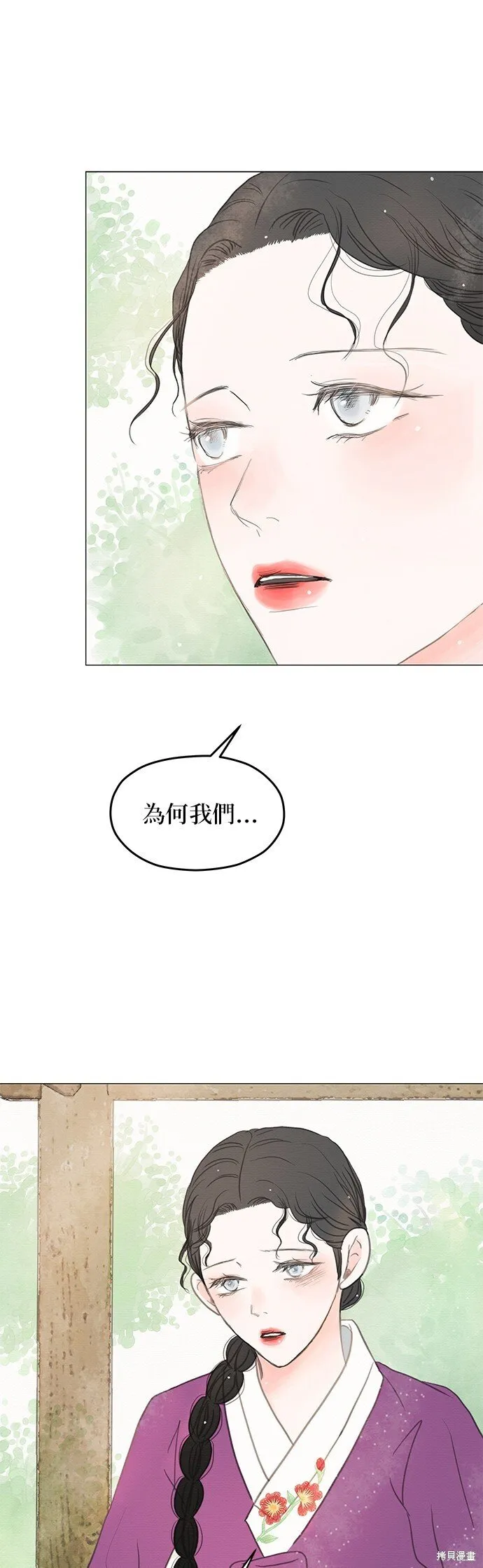 第5话 第27页