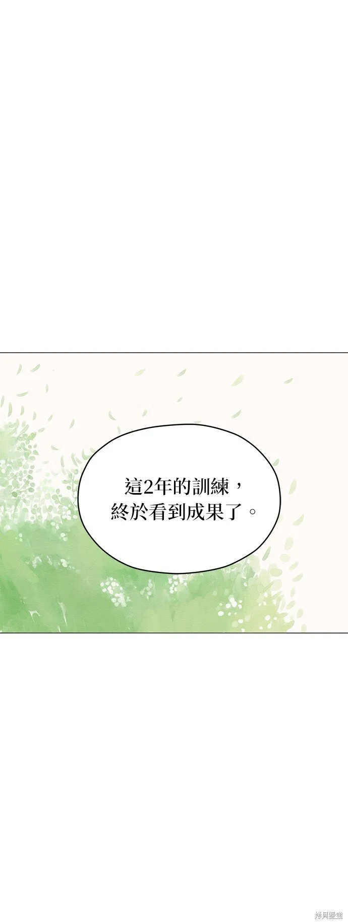 第5话 第31页
