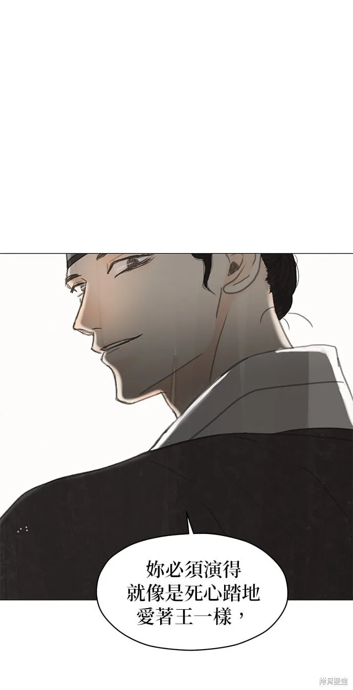 第5话 第33页