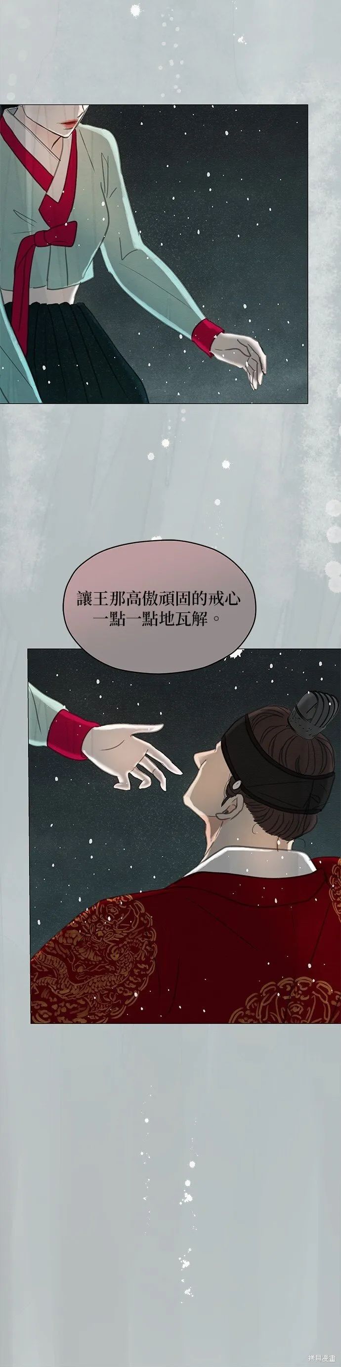 第5话 第35页