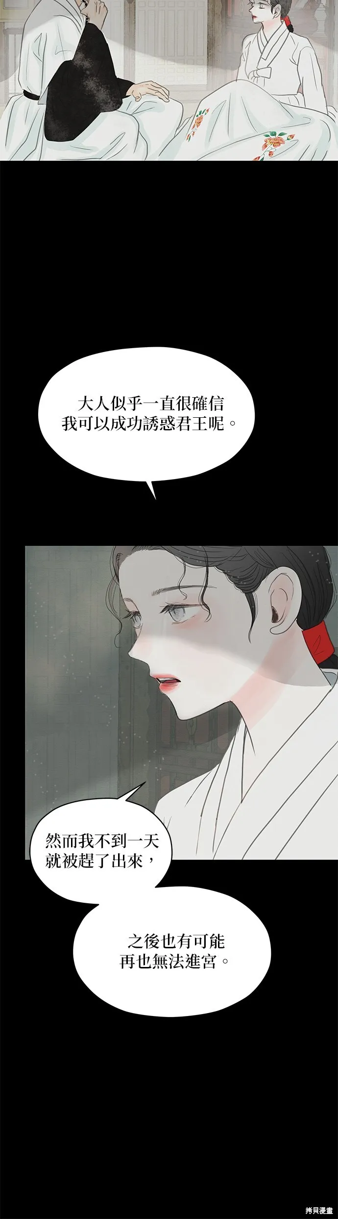 第5话 第40页