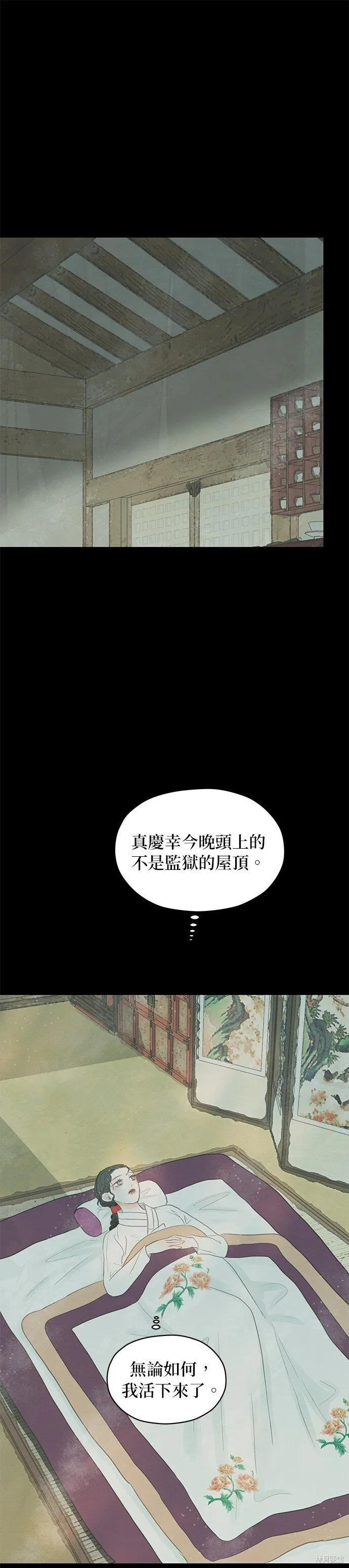 第5话 第45页