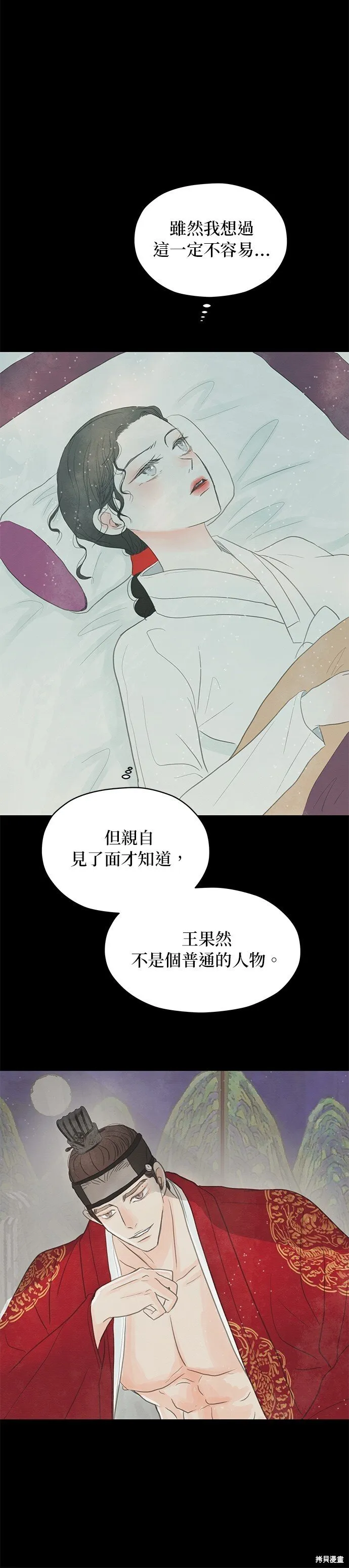 第5话 第46页