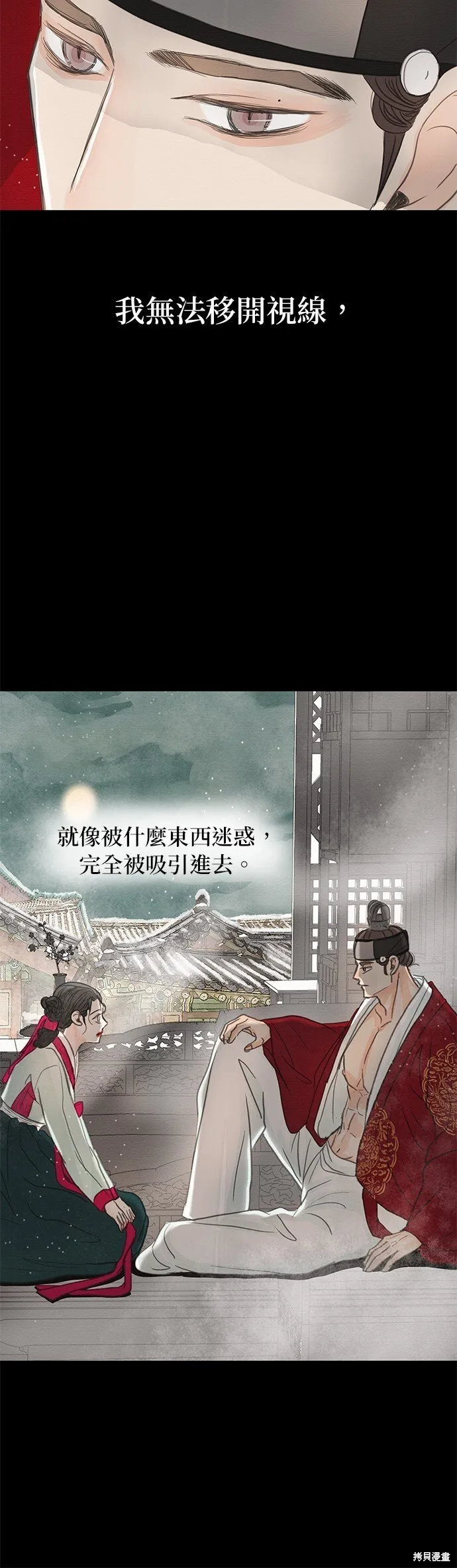 第5话 第48页