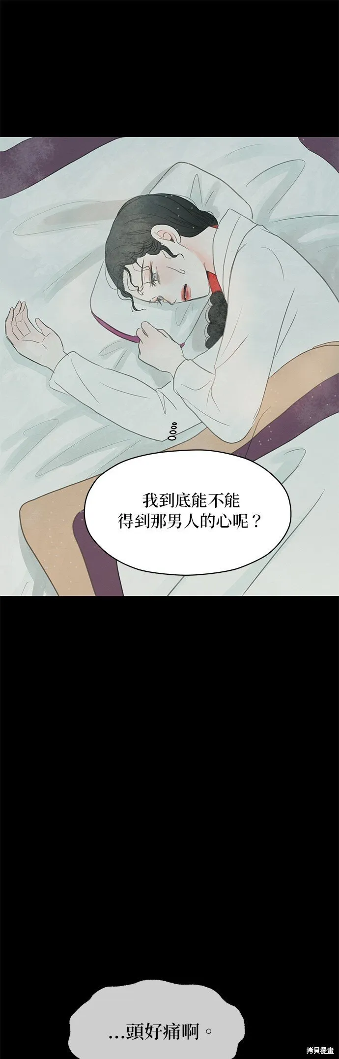 第5话 第49页