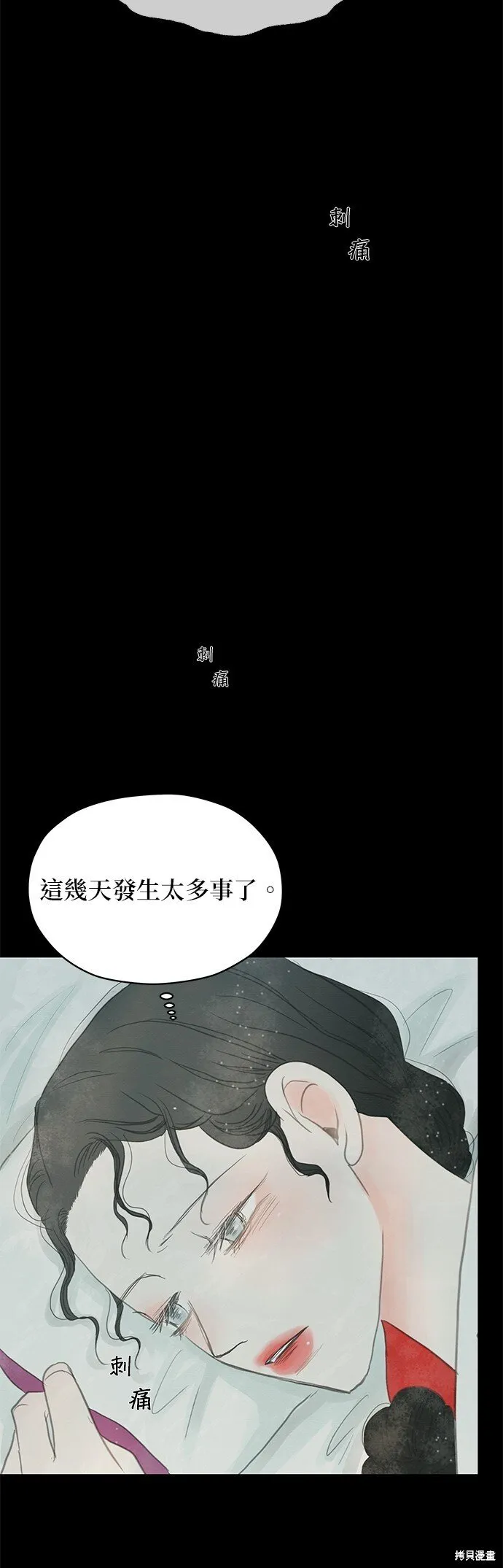 第5话 第50页