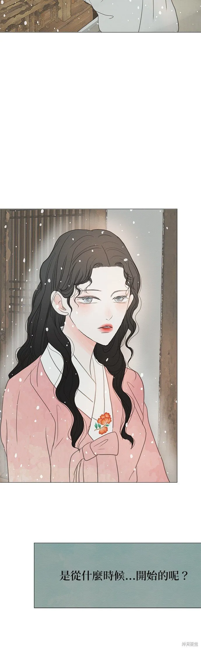第5话 第55页