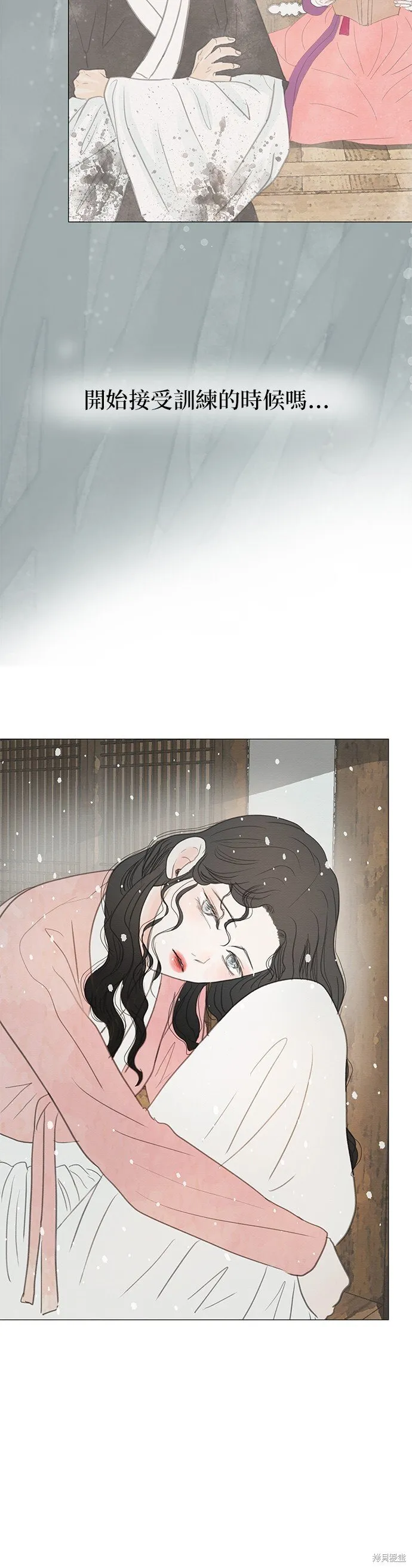 第5话 第57页