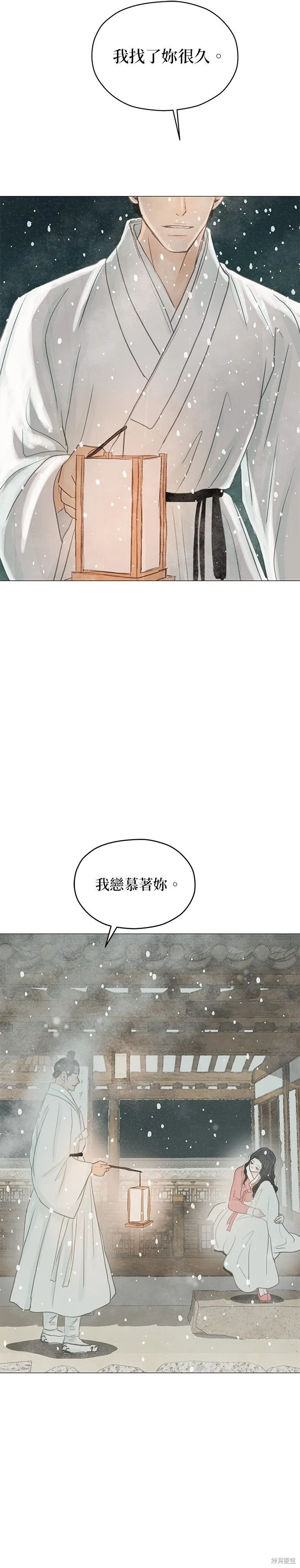 第5话 第58页