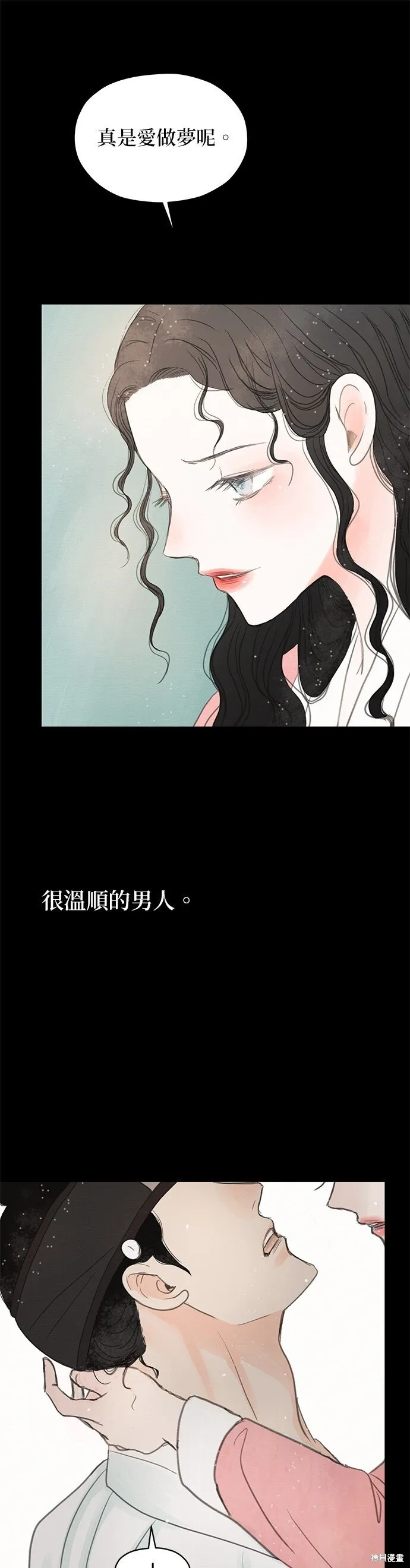 第6话 第5页