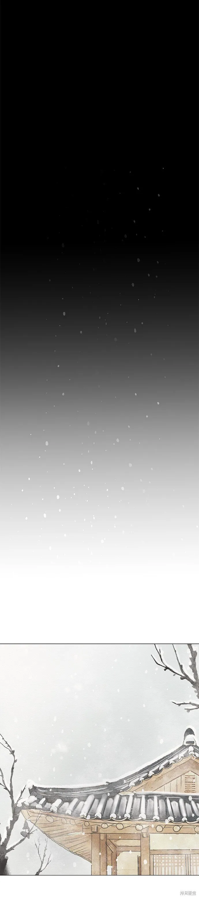 第6话 第8页
