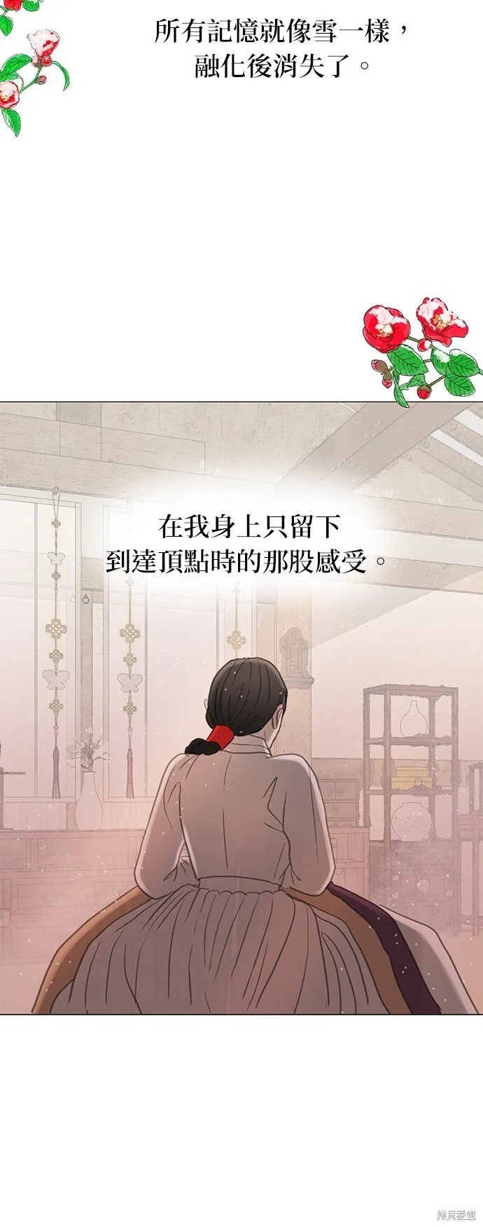 第6话 第14页