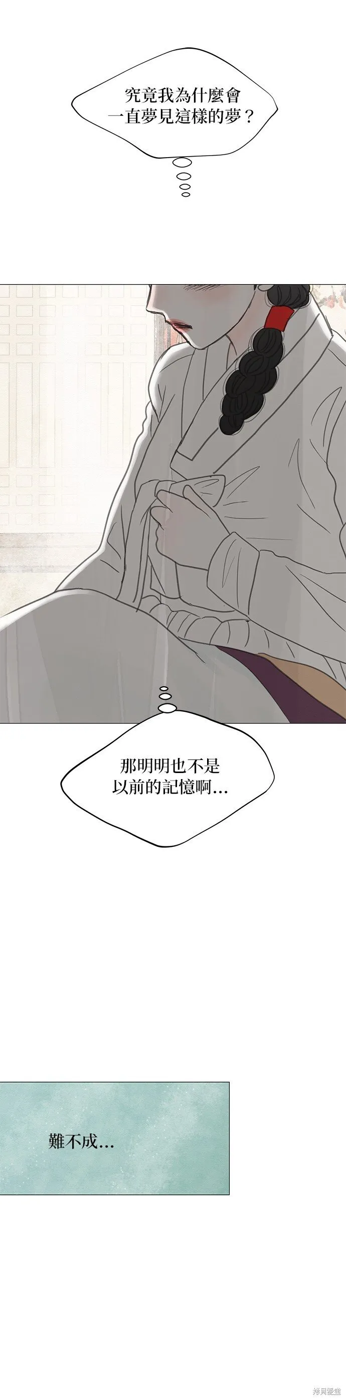 第6话 第15页