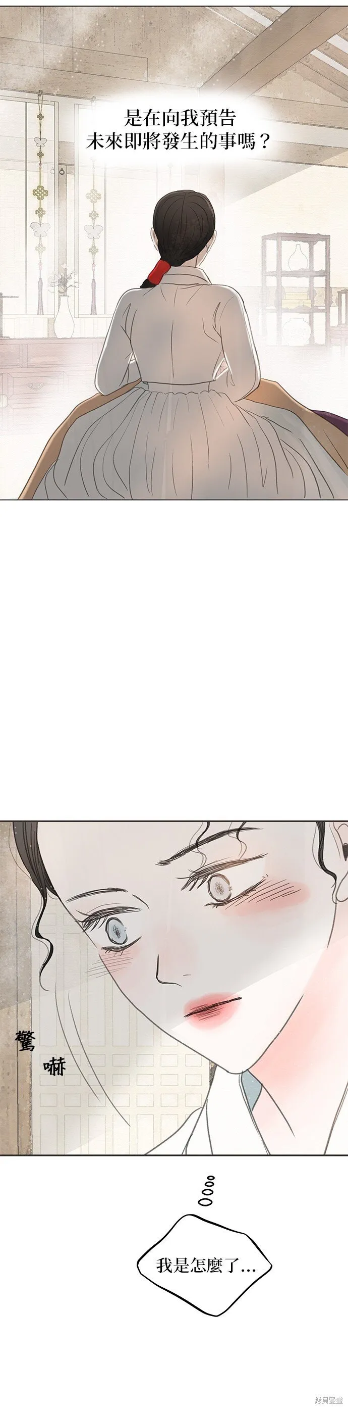 第6话 第16页