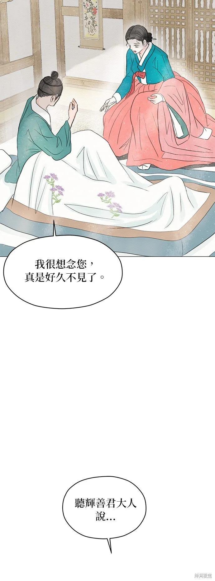 第6话 第26页