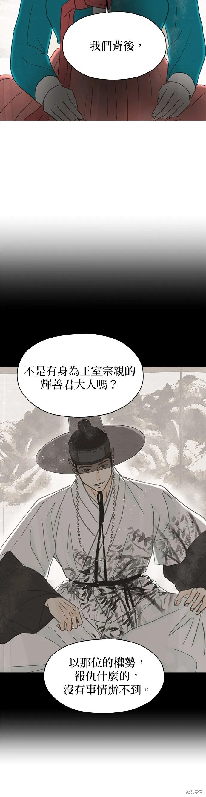 第6话 第36页