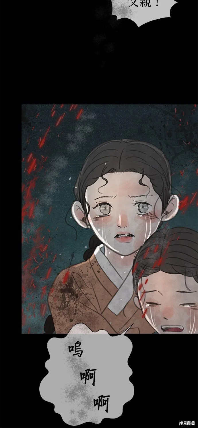 第6话 第47页