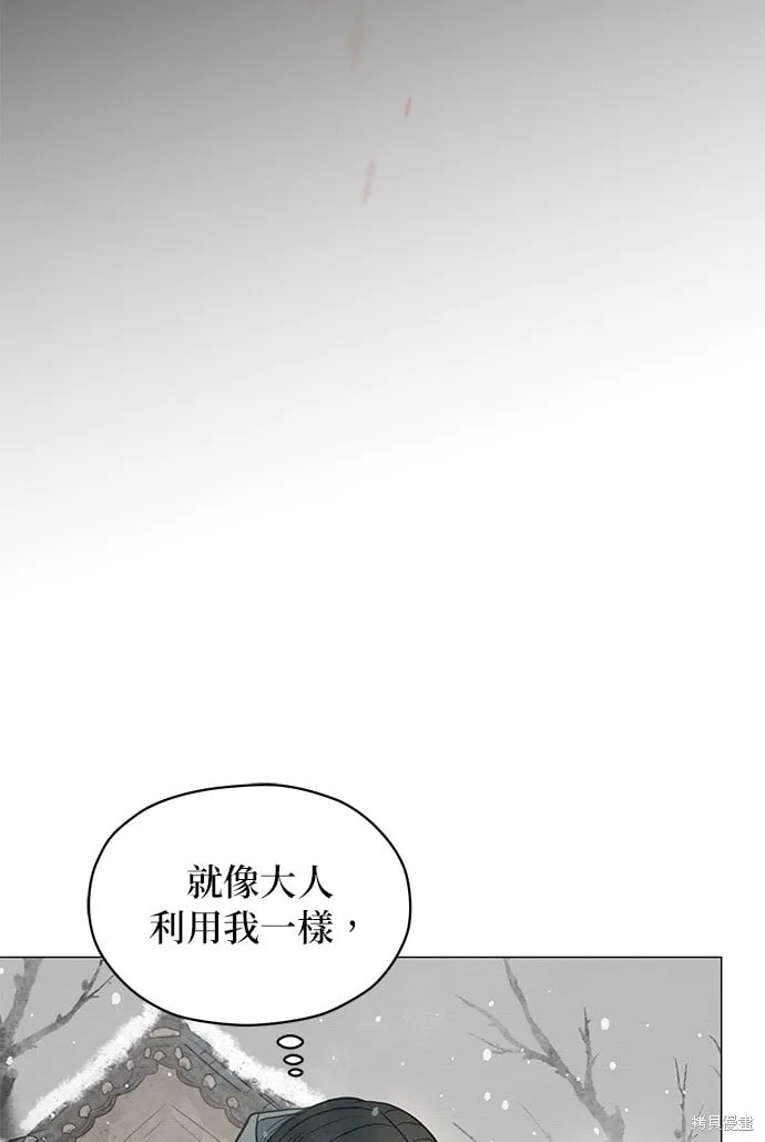 第6话 第49页