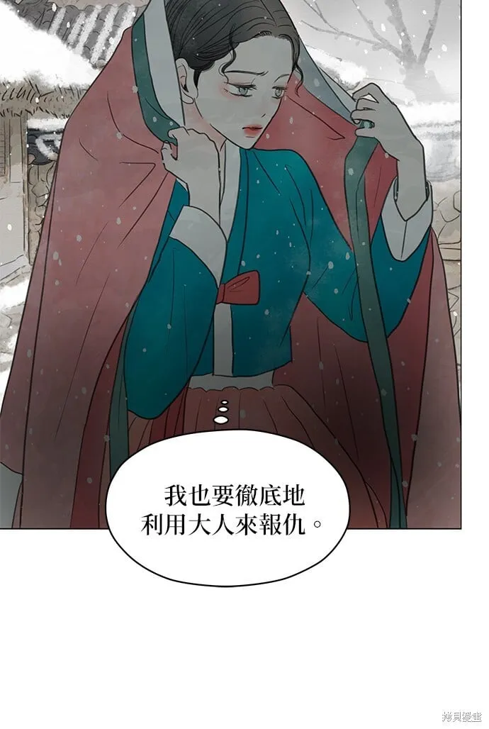 第6话 第50页