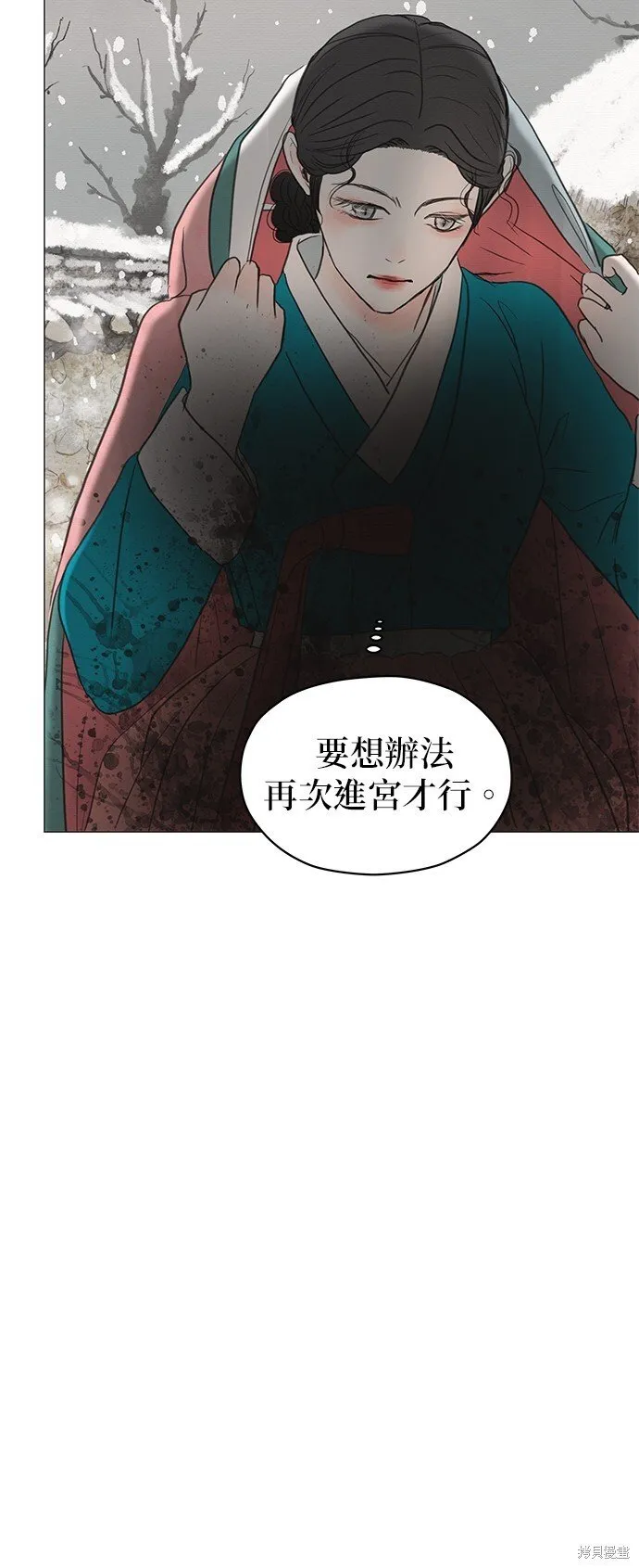 第6话 第55页