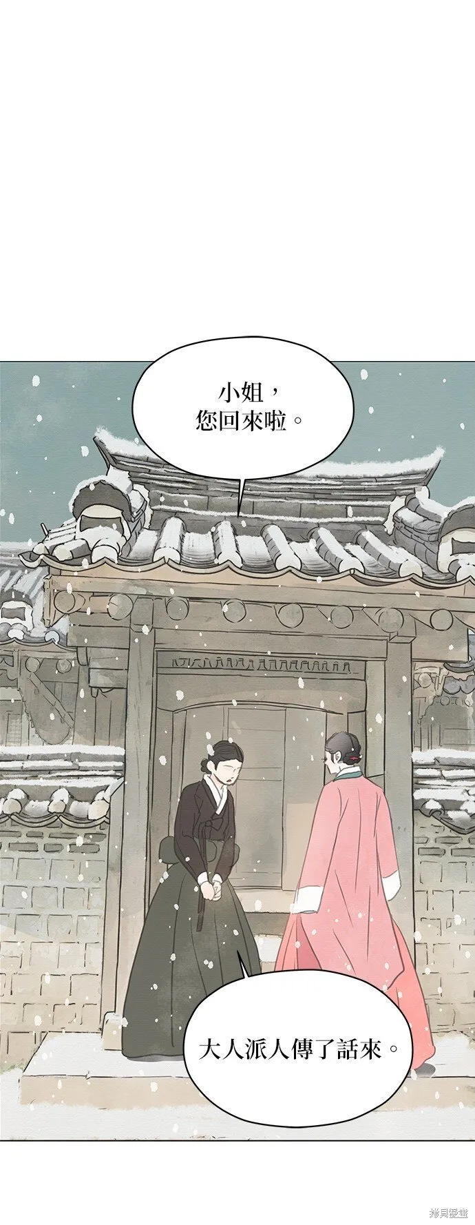 第6话 第61页
