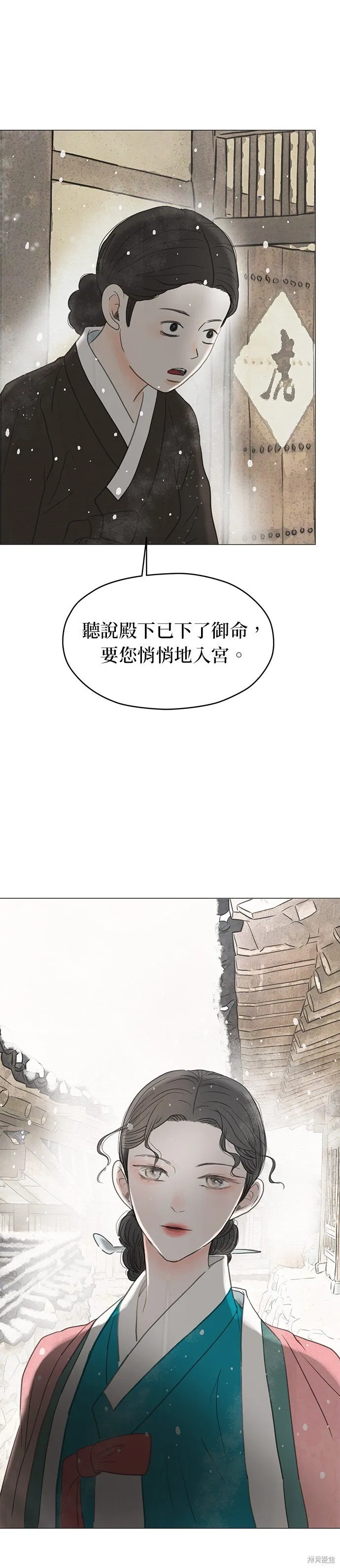 第6话 第62页