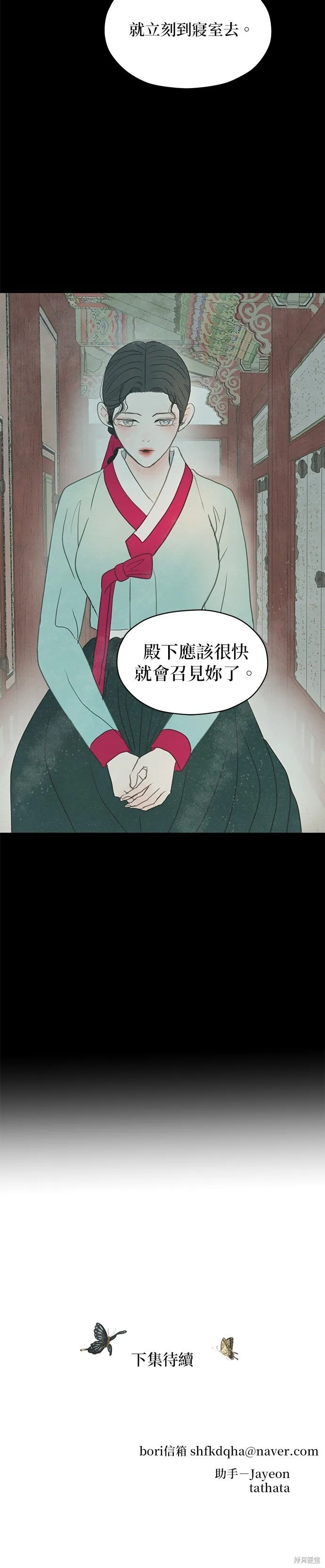第6话 第69页