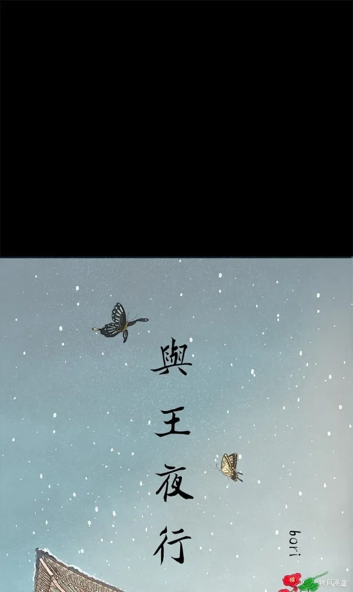 第7话 第2页