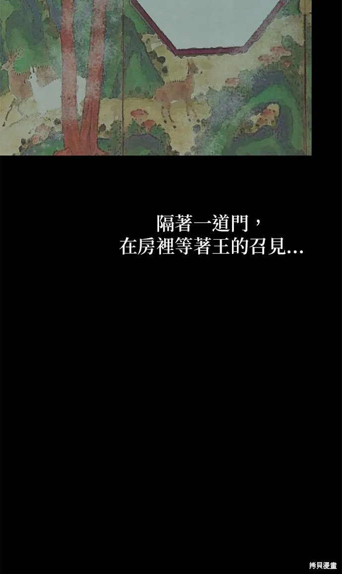 第7话 第4页
