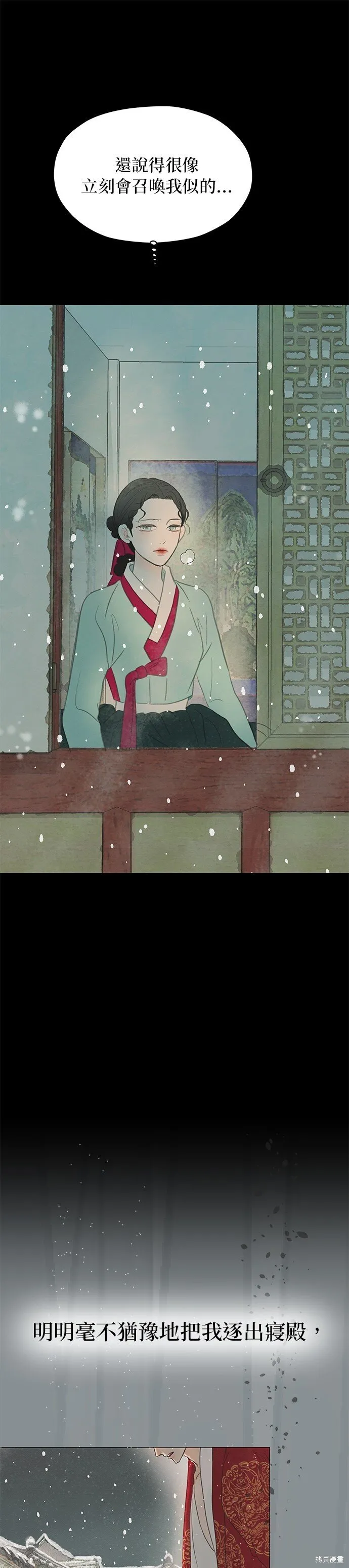第7话 第8页