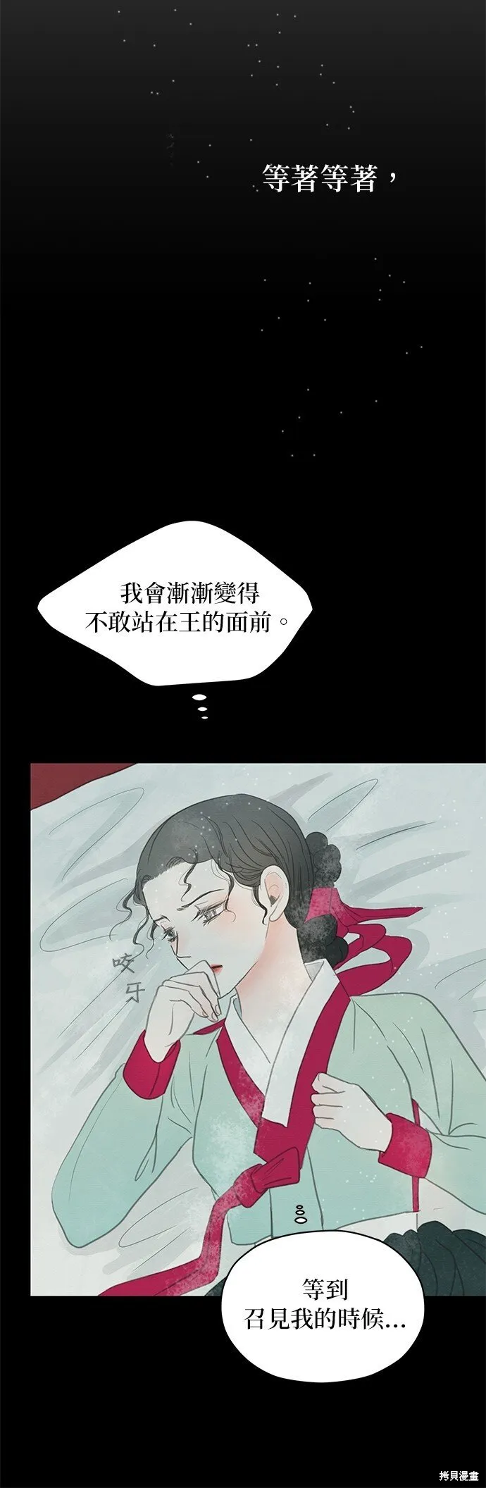 第7话 第15页