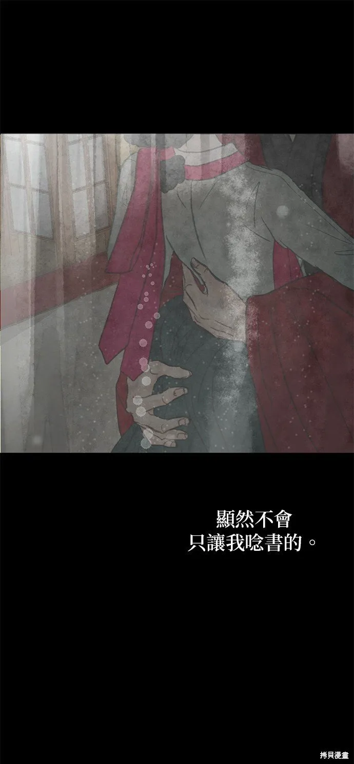 第7话 第16页