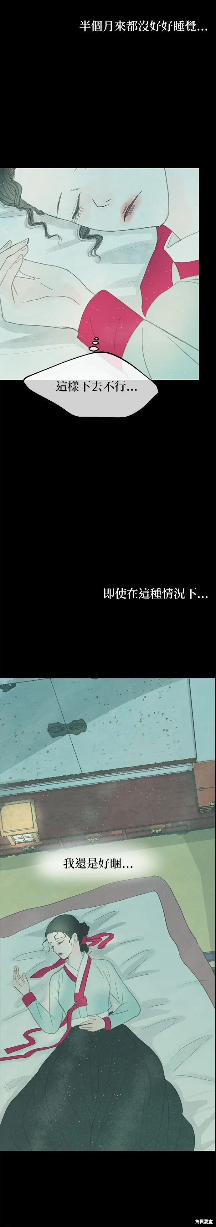 第7话 第19页